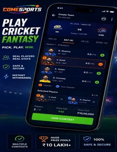 Rscome (come to win app) fantasy cricket & matchday visual 2